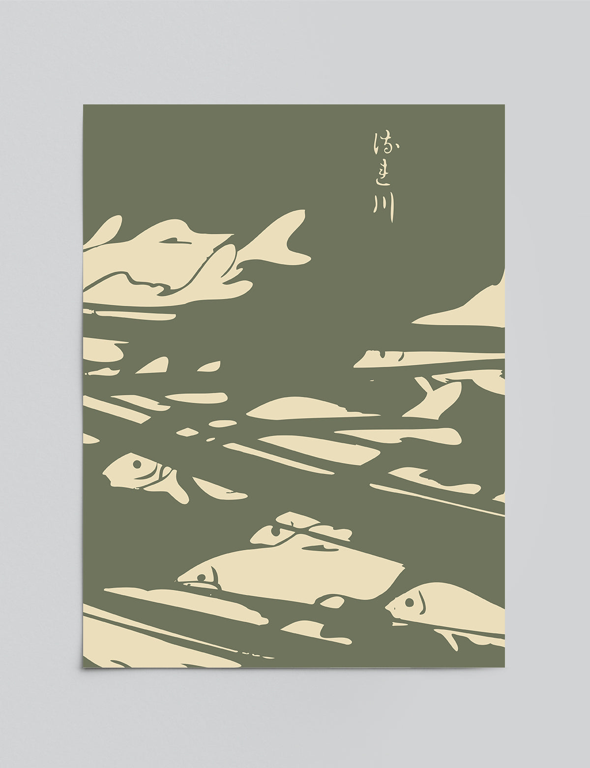 Where the River Dreams Print