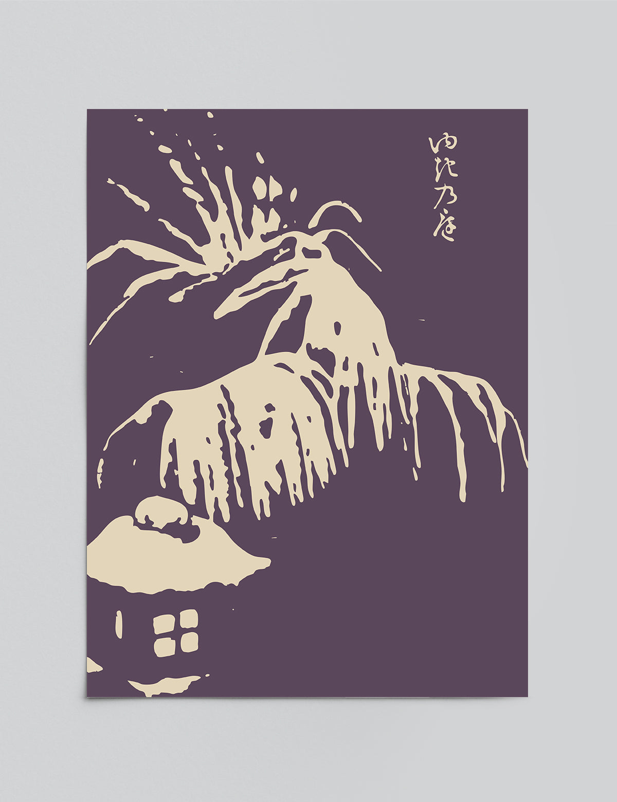 Beneath the Snowfall Print