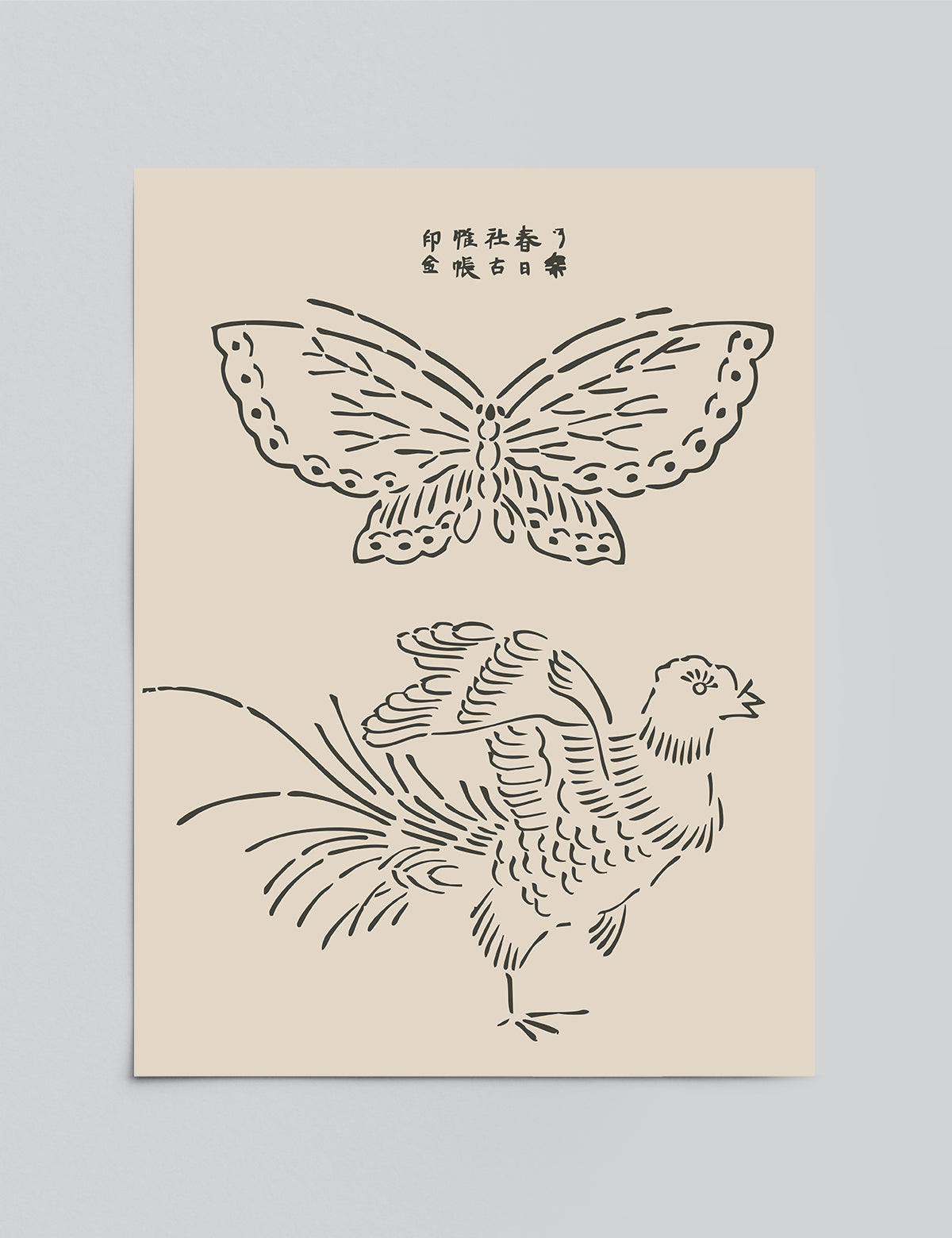 Whisper of Wings Print